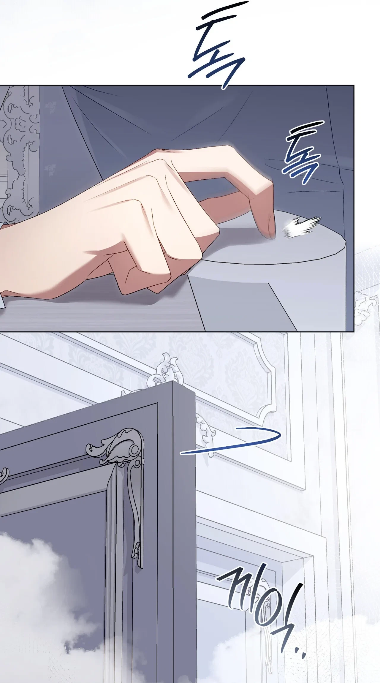 Chapter 97, page 13