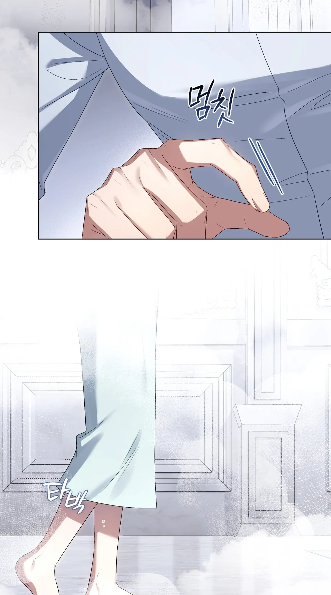Chapter 97, page 14