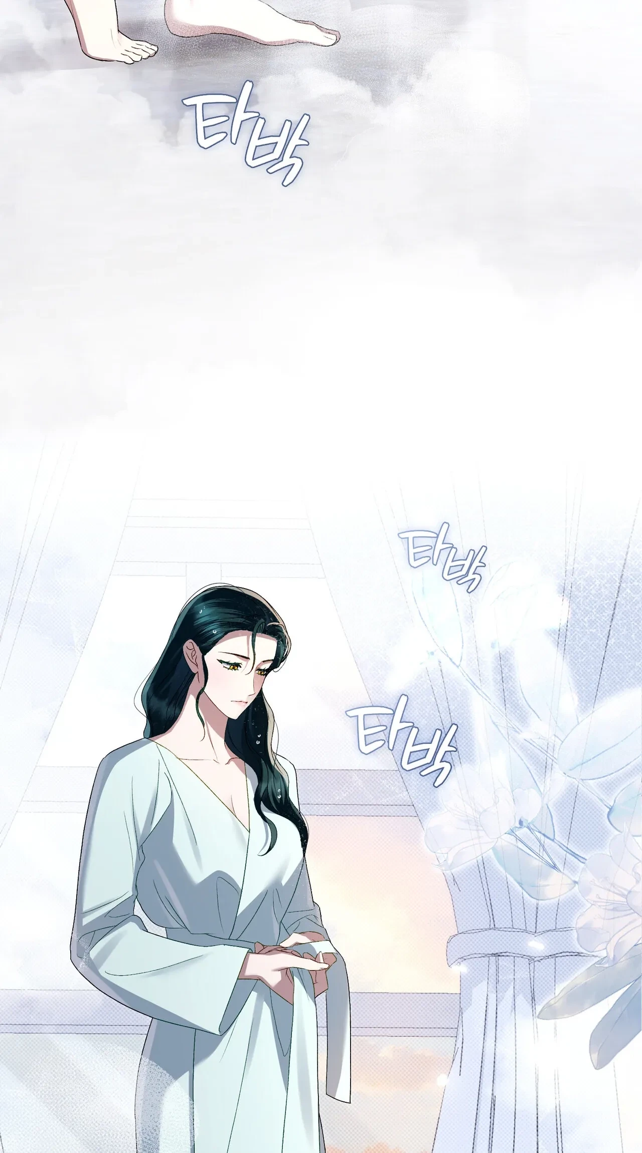 Chapter 97, page 15