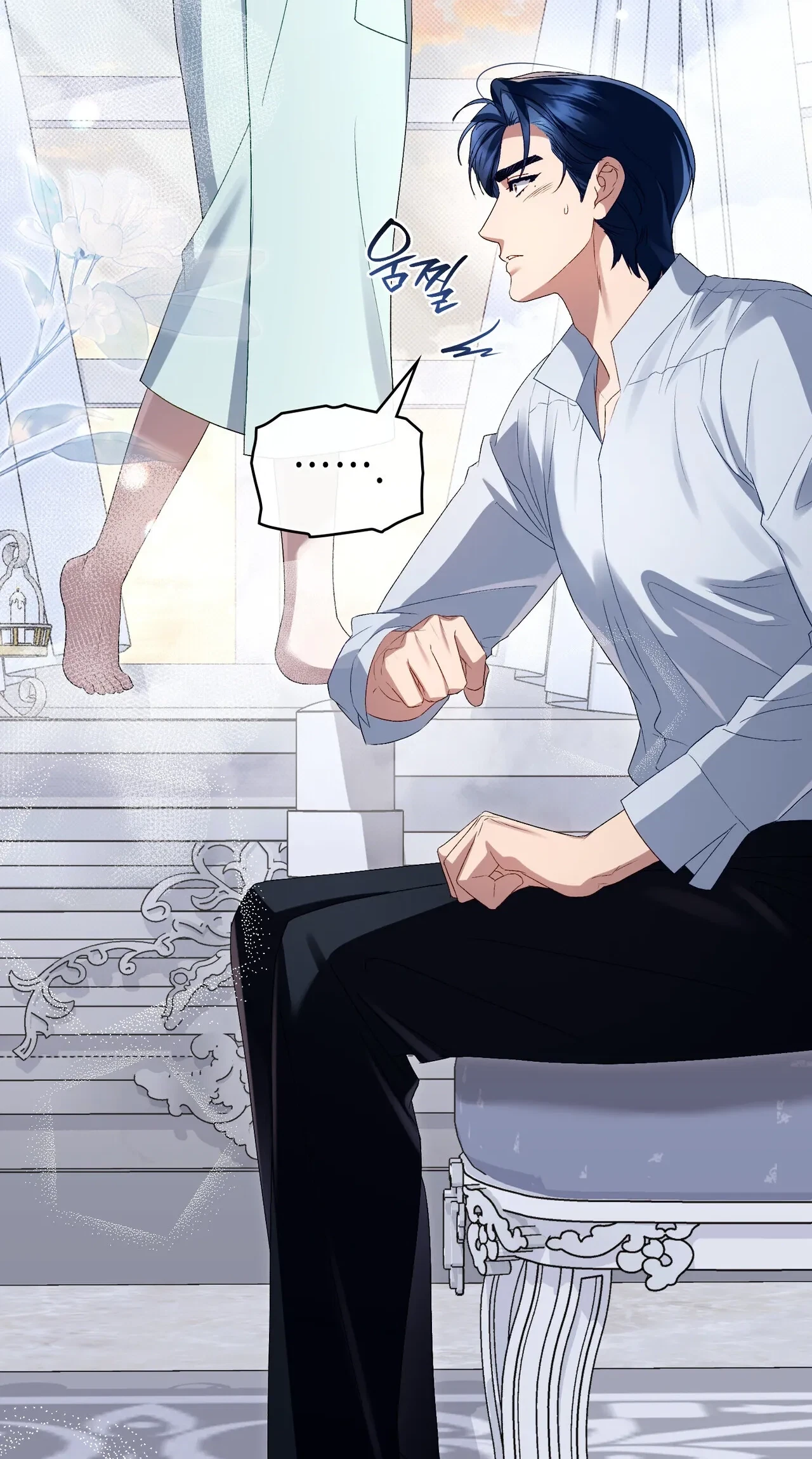 Chapter 97, page 16