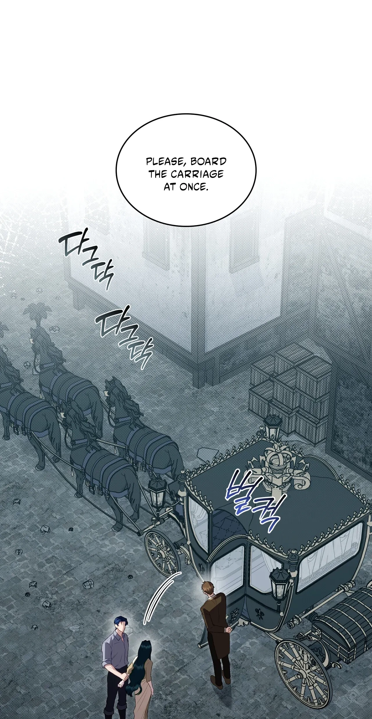 Chapter 97, page 5