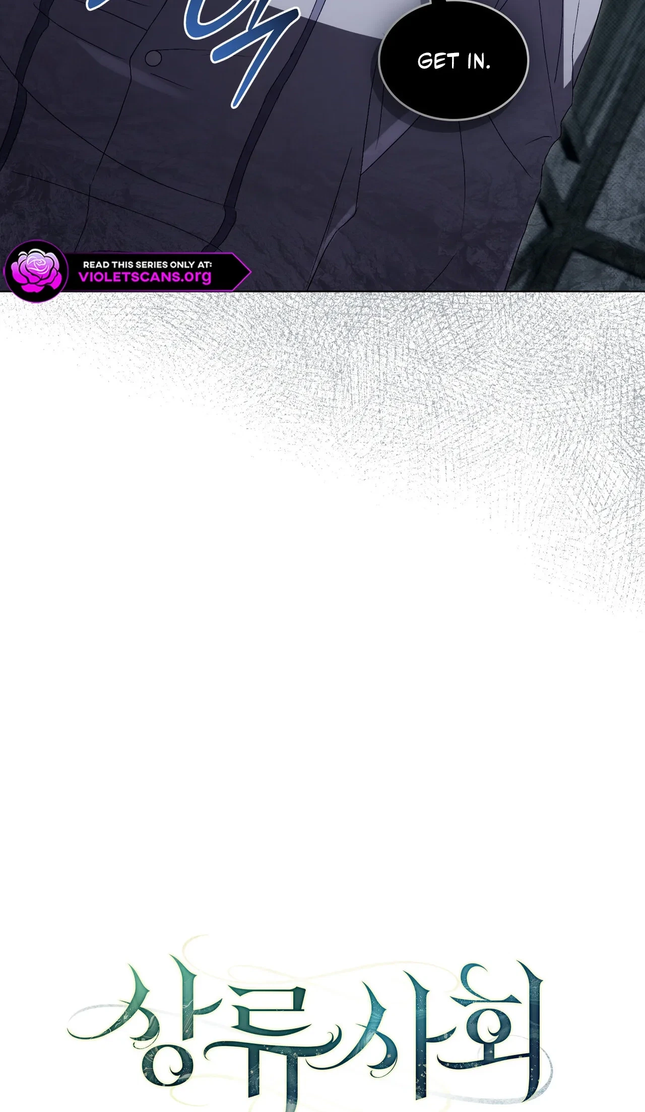 Chapter 97, page 9