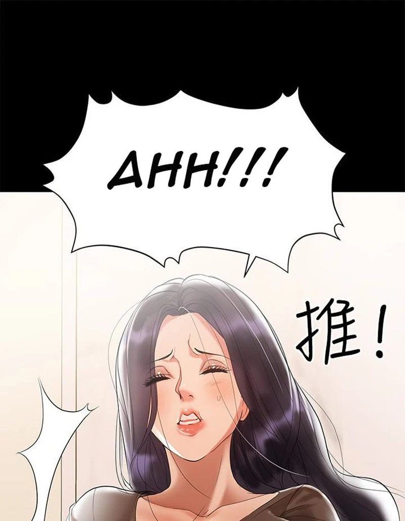 Chapter 4, page 12
