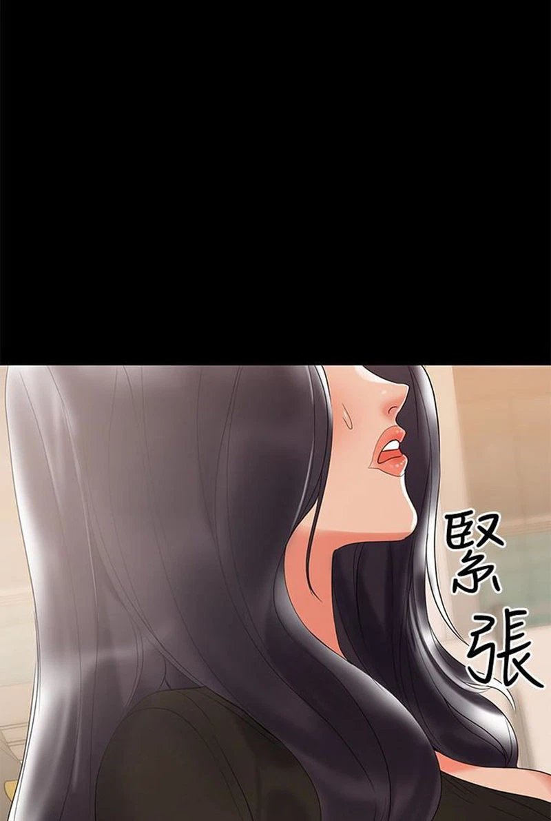 Chapter 4, page 7
