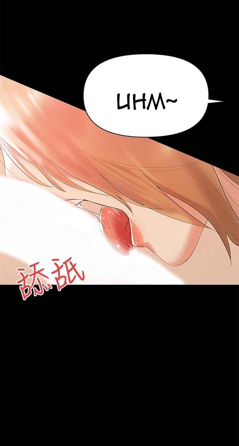 Chapter 4, page 74
