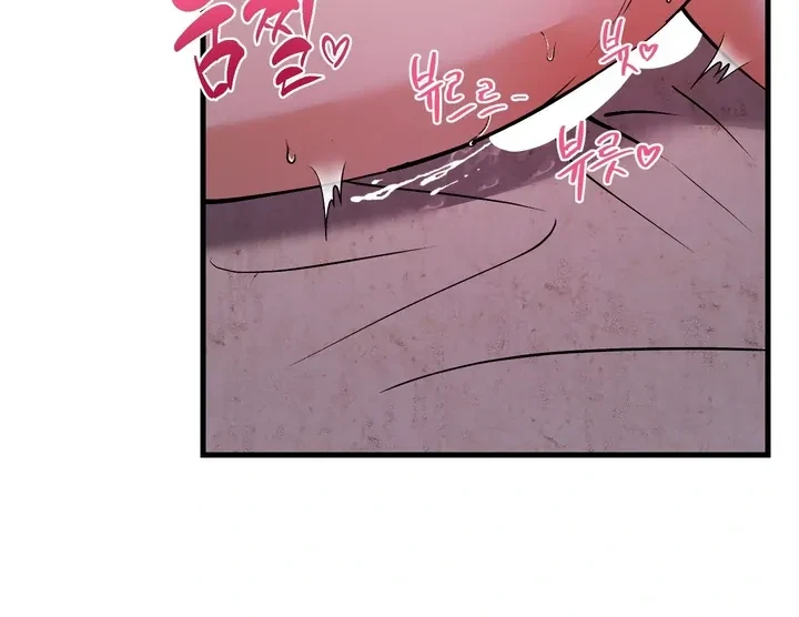 Chapter 5, page 21