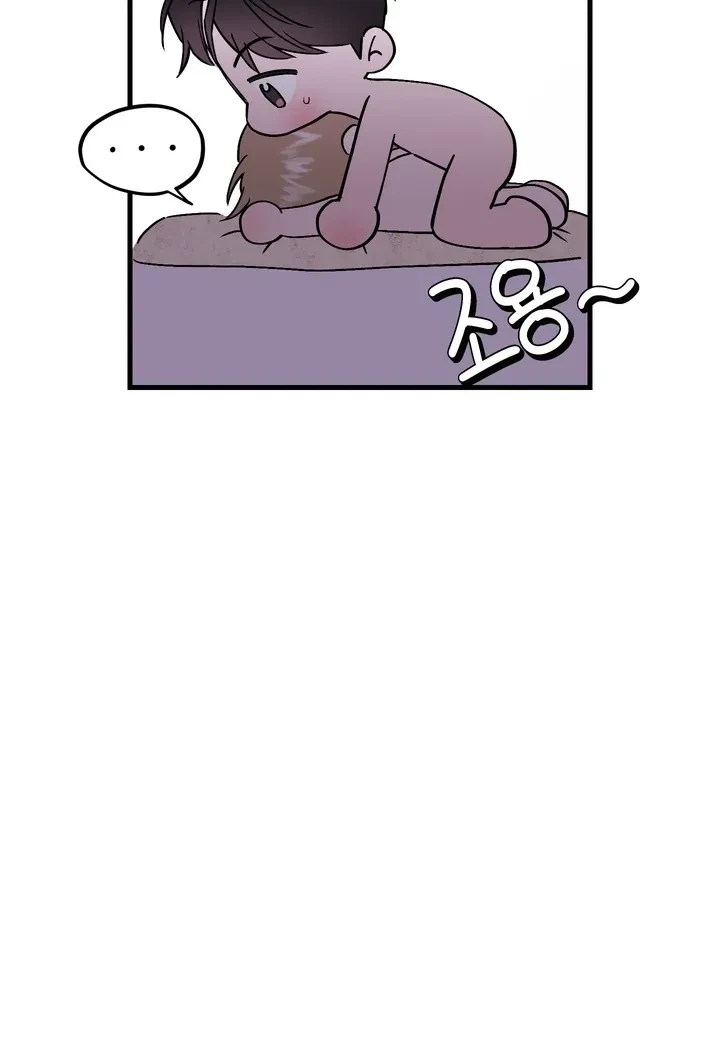 Chapter 5, page 29