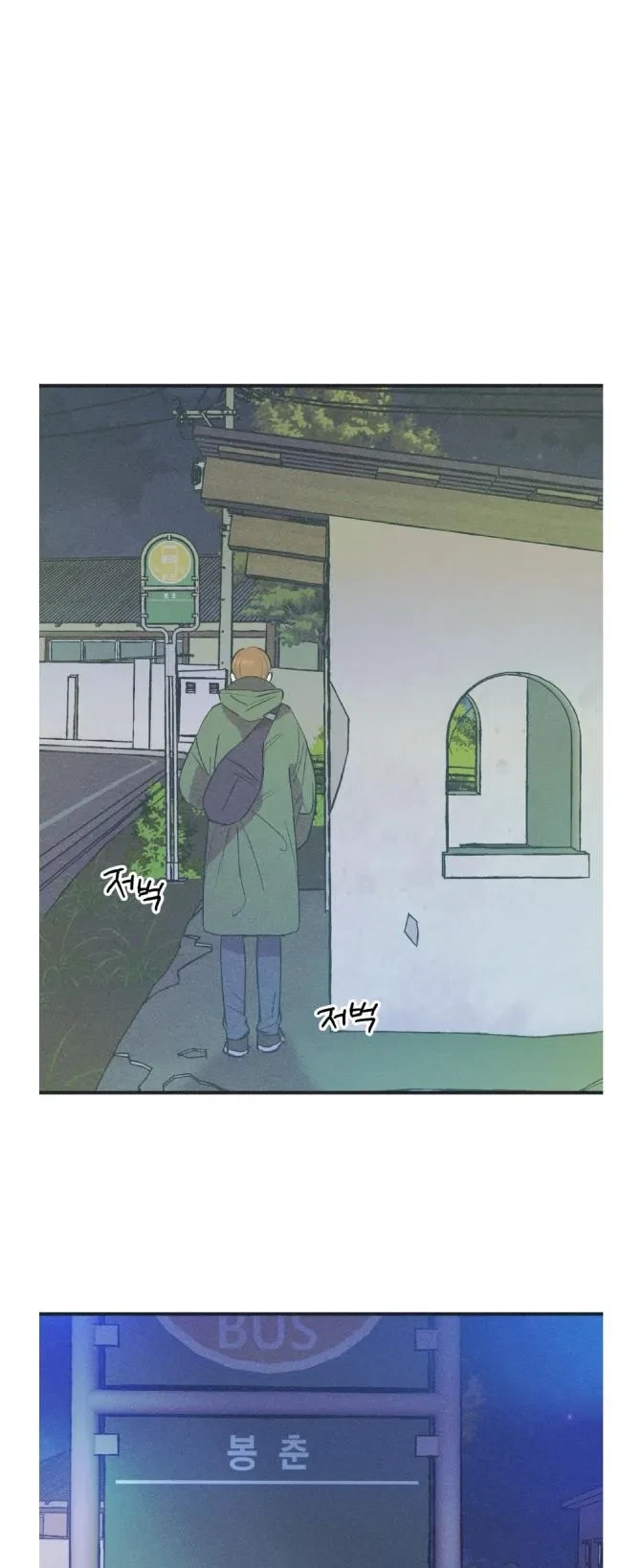 Chapter 15, page 38