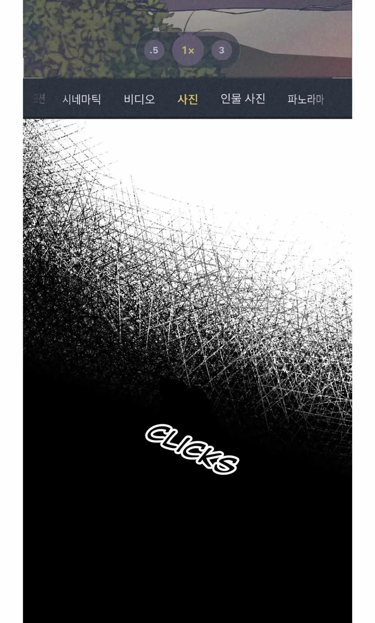 Chapter 15, page 48