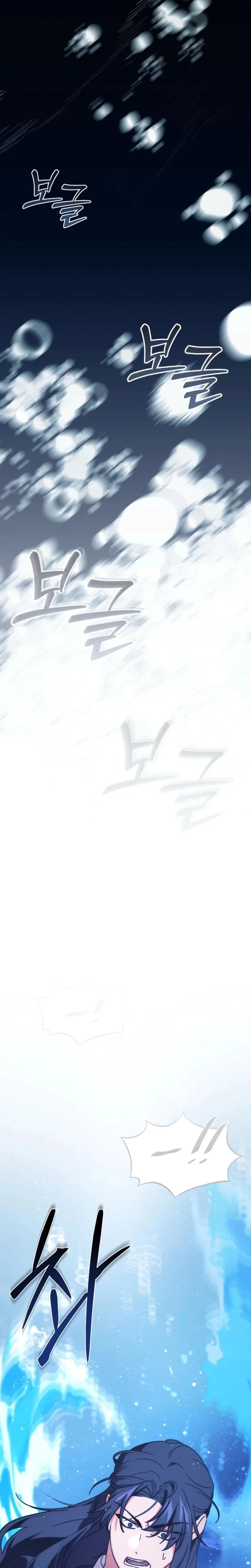 Chapter 20, page 13