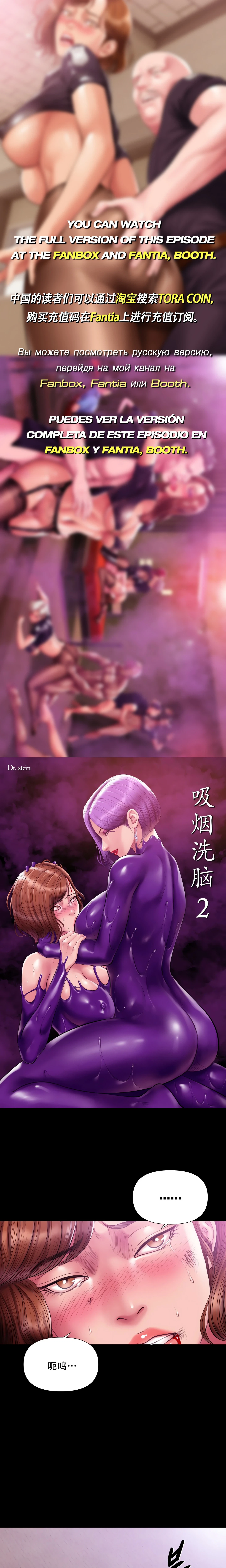 Chapter 32, page 15