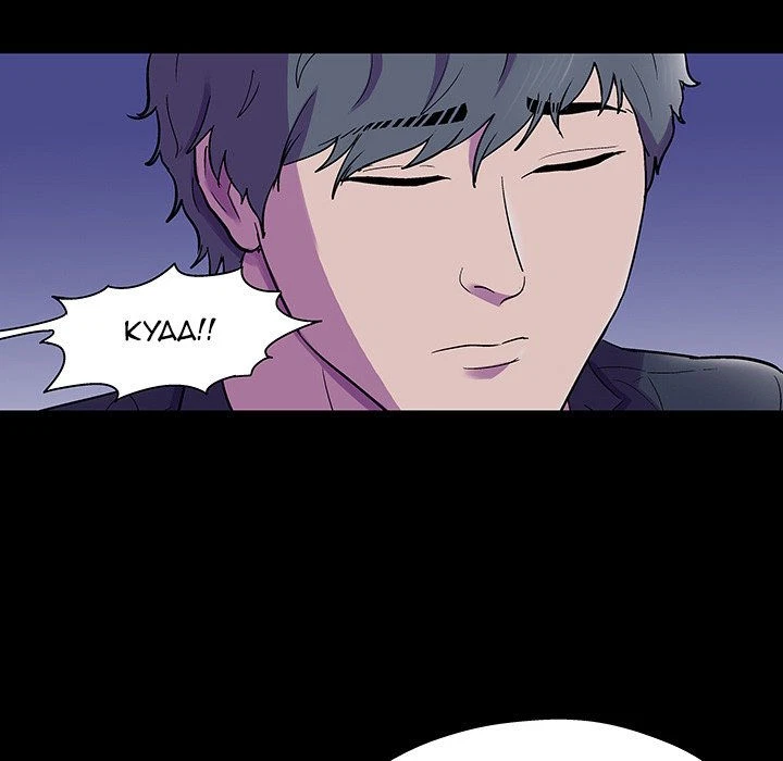 Chapter 147, page 9
