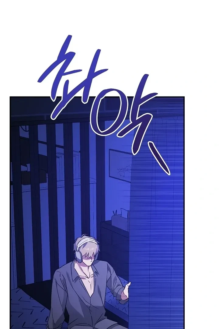 Chapter 3, page 13