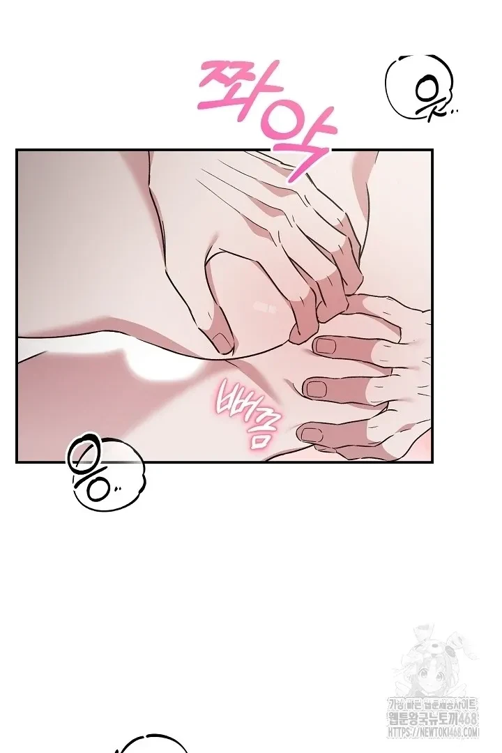 Chapter 3, page 51