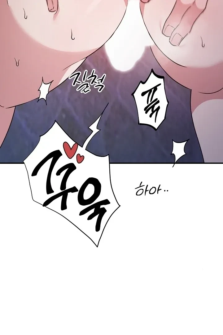 Chapter 3, page 54