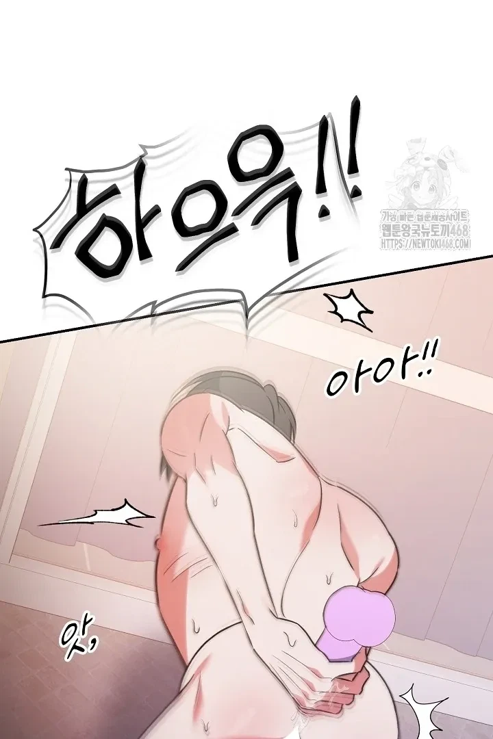 Chapter 3, page 62