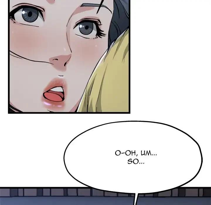 Chapter 11, page 5