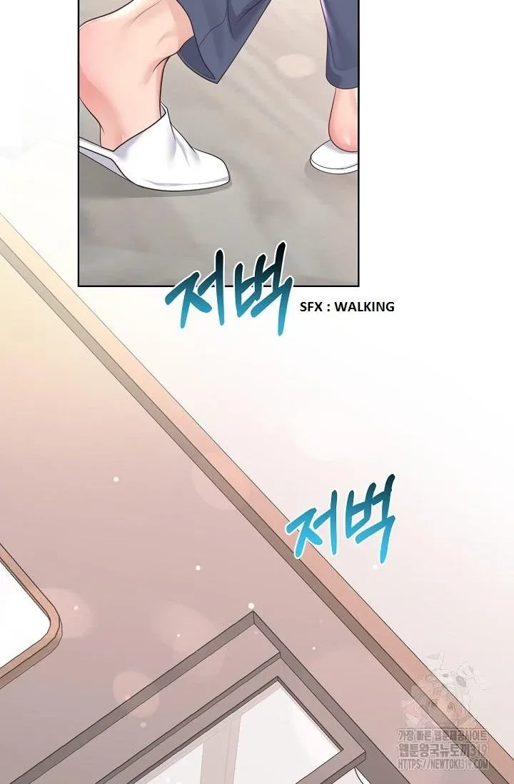 Chapter 84, page 17