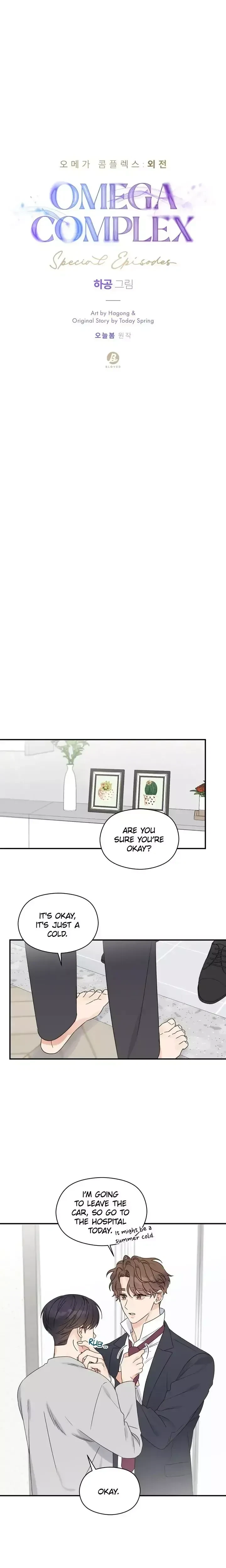 Chapter 50, page 7
