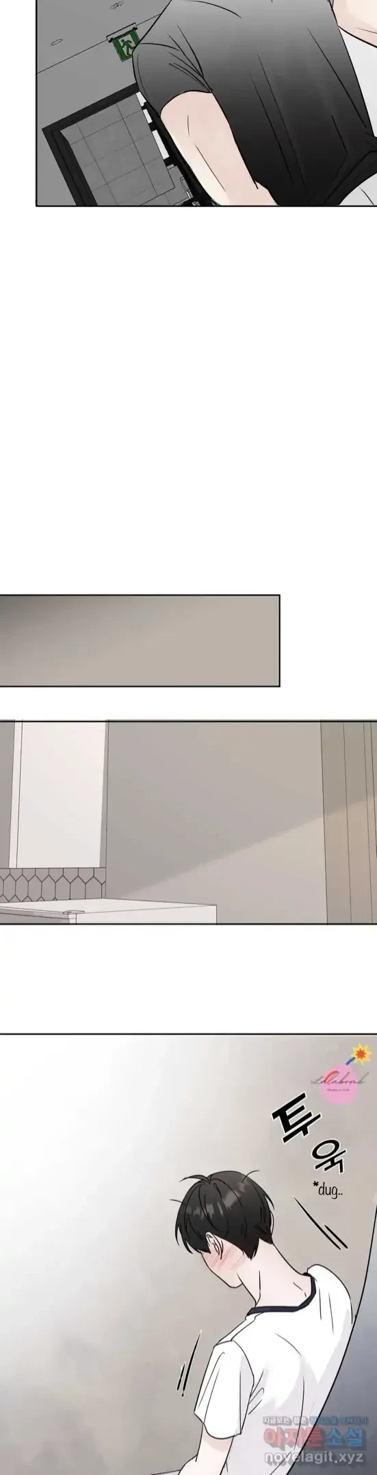 Lend Me Some Sugar Chapter 5, page 18