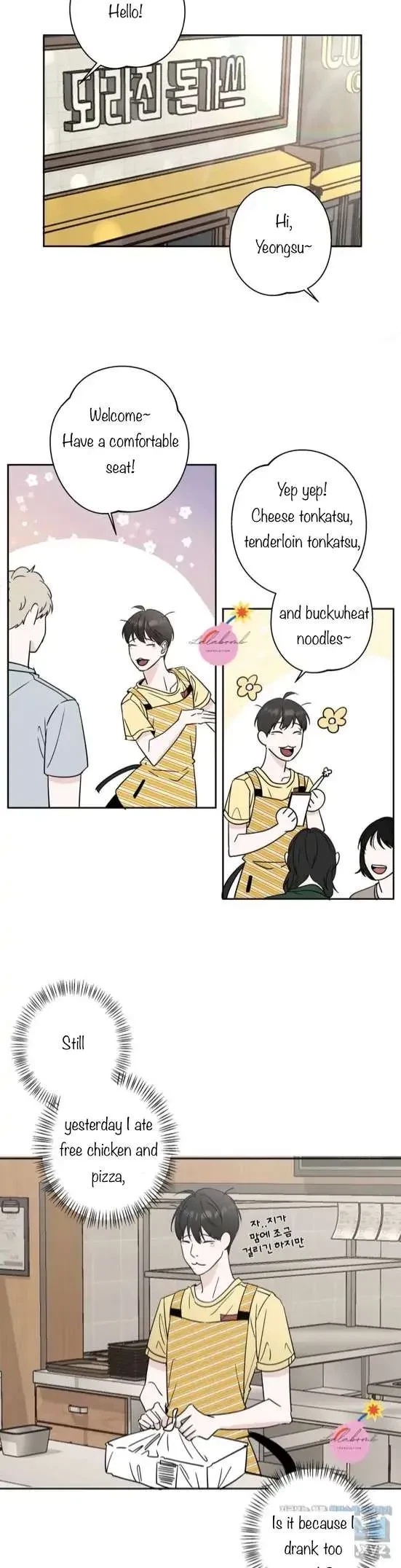 Lend Me Some Sugar Chapter 5, page 24