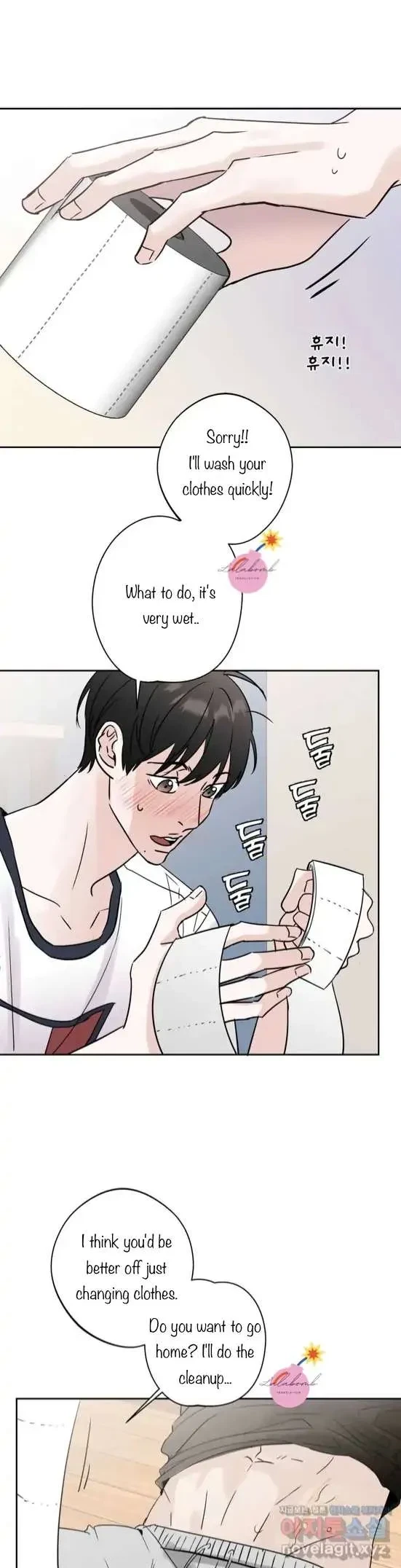 Lend Me Some Sugar Chapter 5, page 3