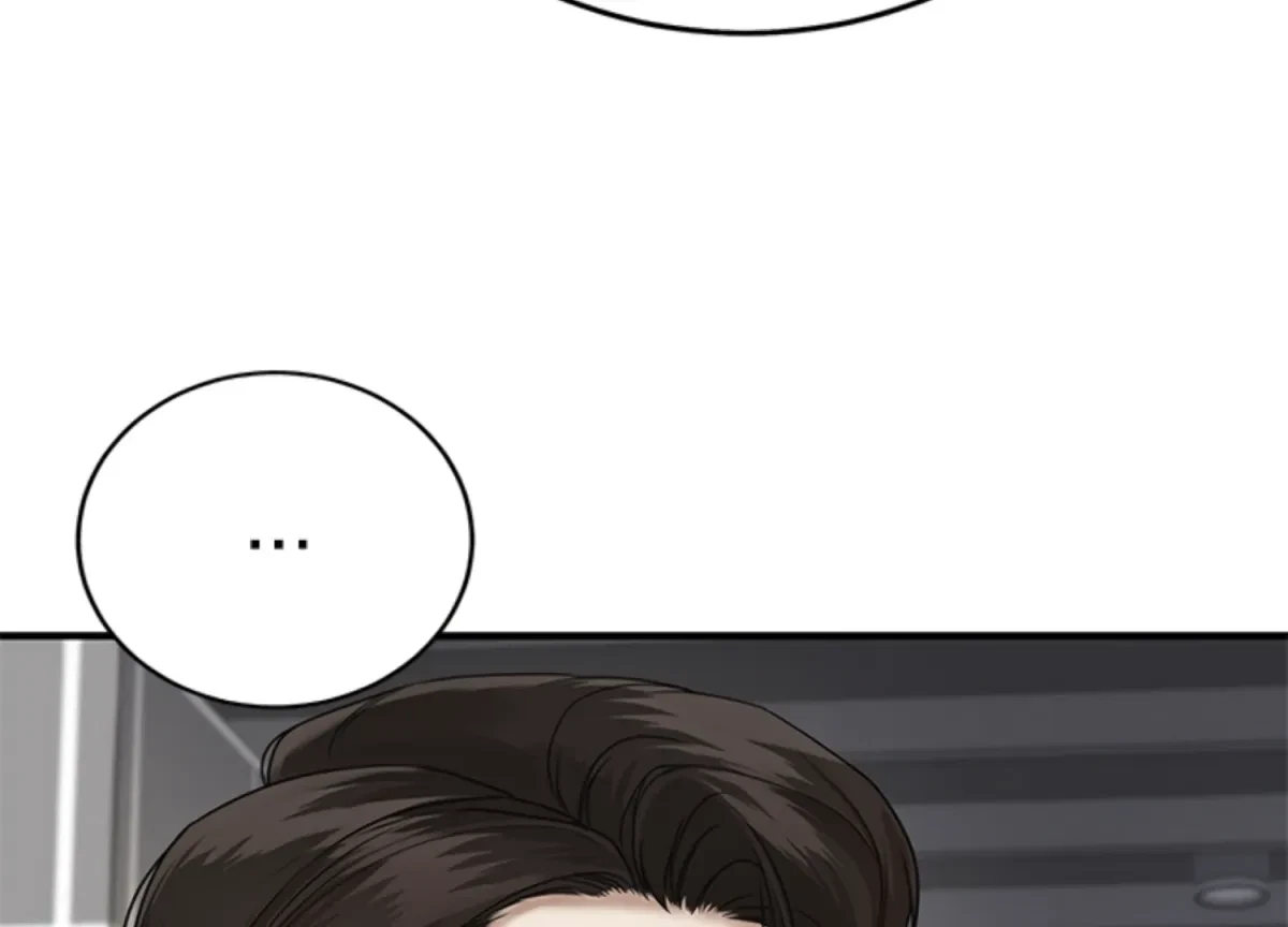 Chapter 7, page 209