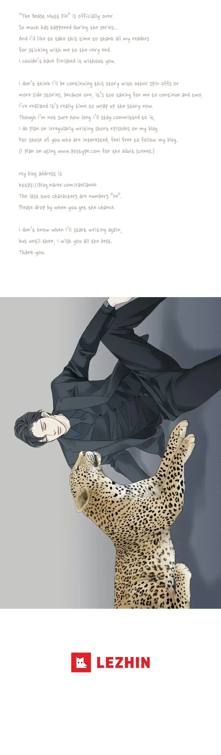 Side Story 2- (6) [ THE END], page 11