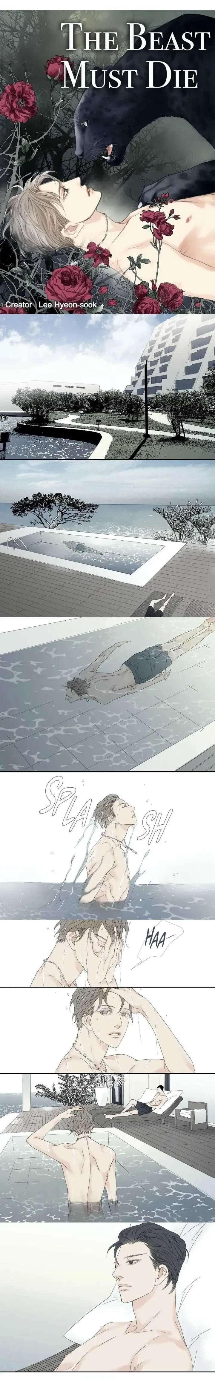 Side Story 2- (6) [ THE END], page 2