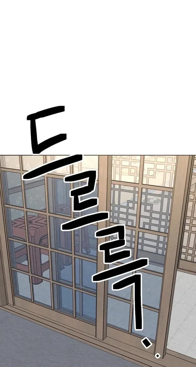 Chapter 17, page 73