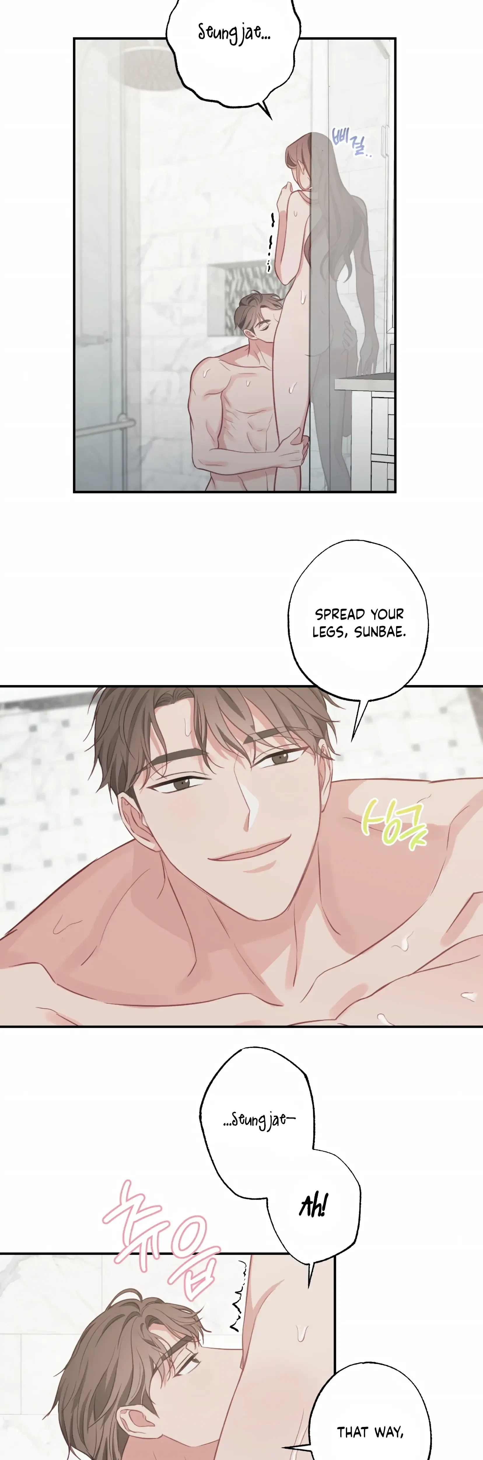 Have A Taste, Ms. Kim Chapter 20, page 2