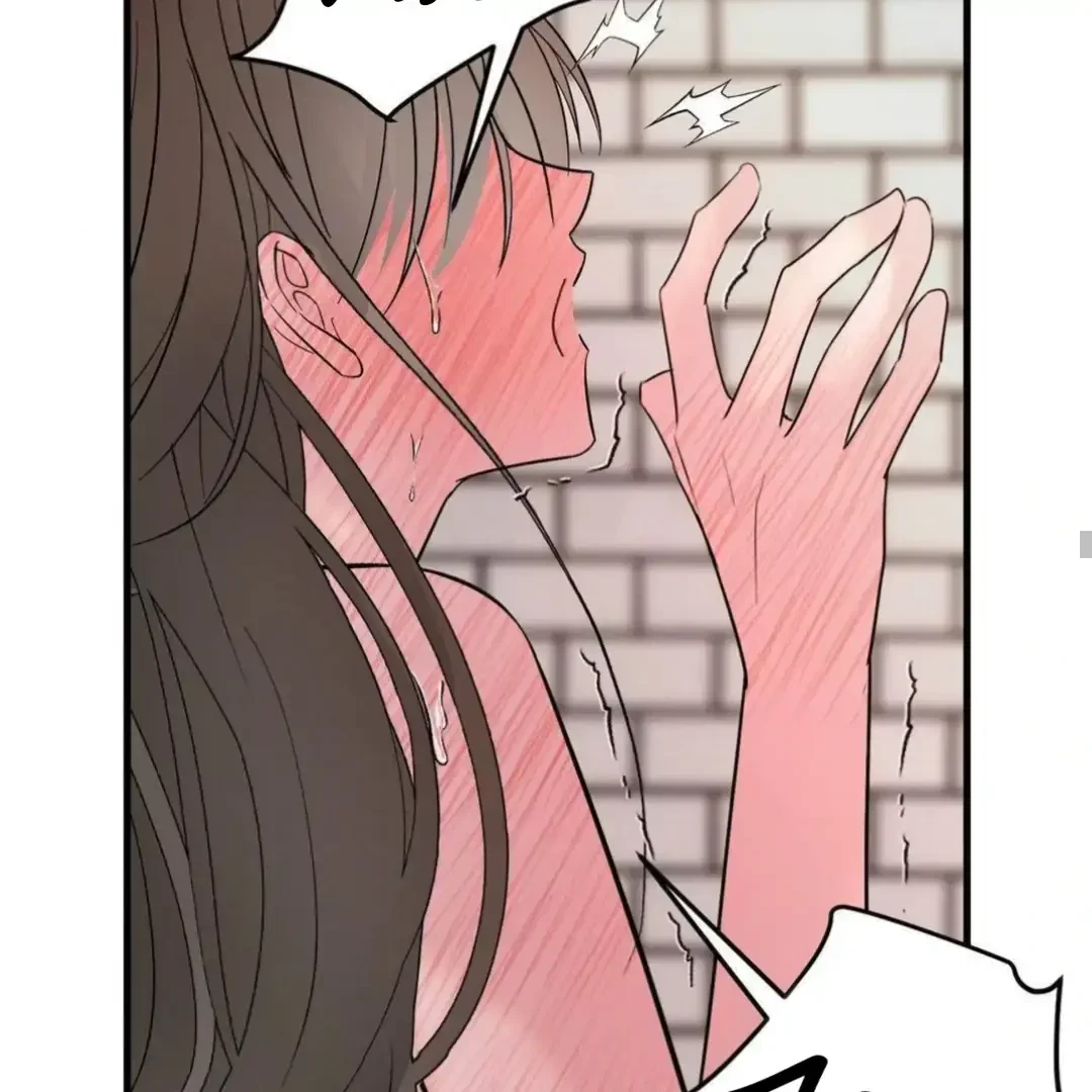 Chapter 6, page 43