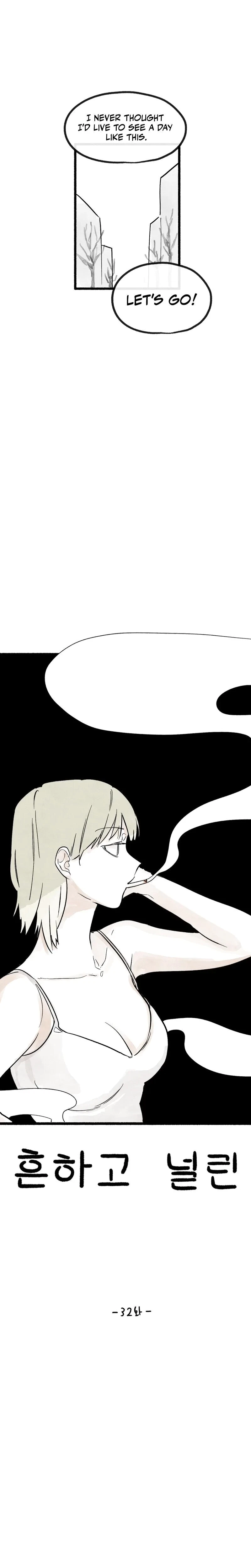 Common And Widespread Chapter 32, page 5