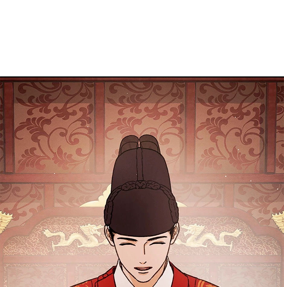 Chapter 97, page 5