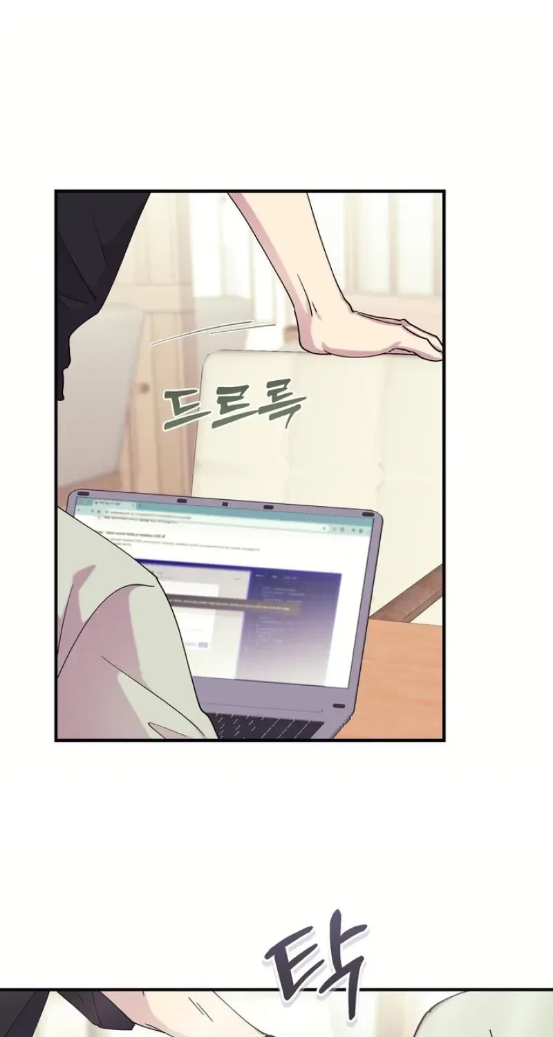 Love, Graded F Chapter 17, page 29