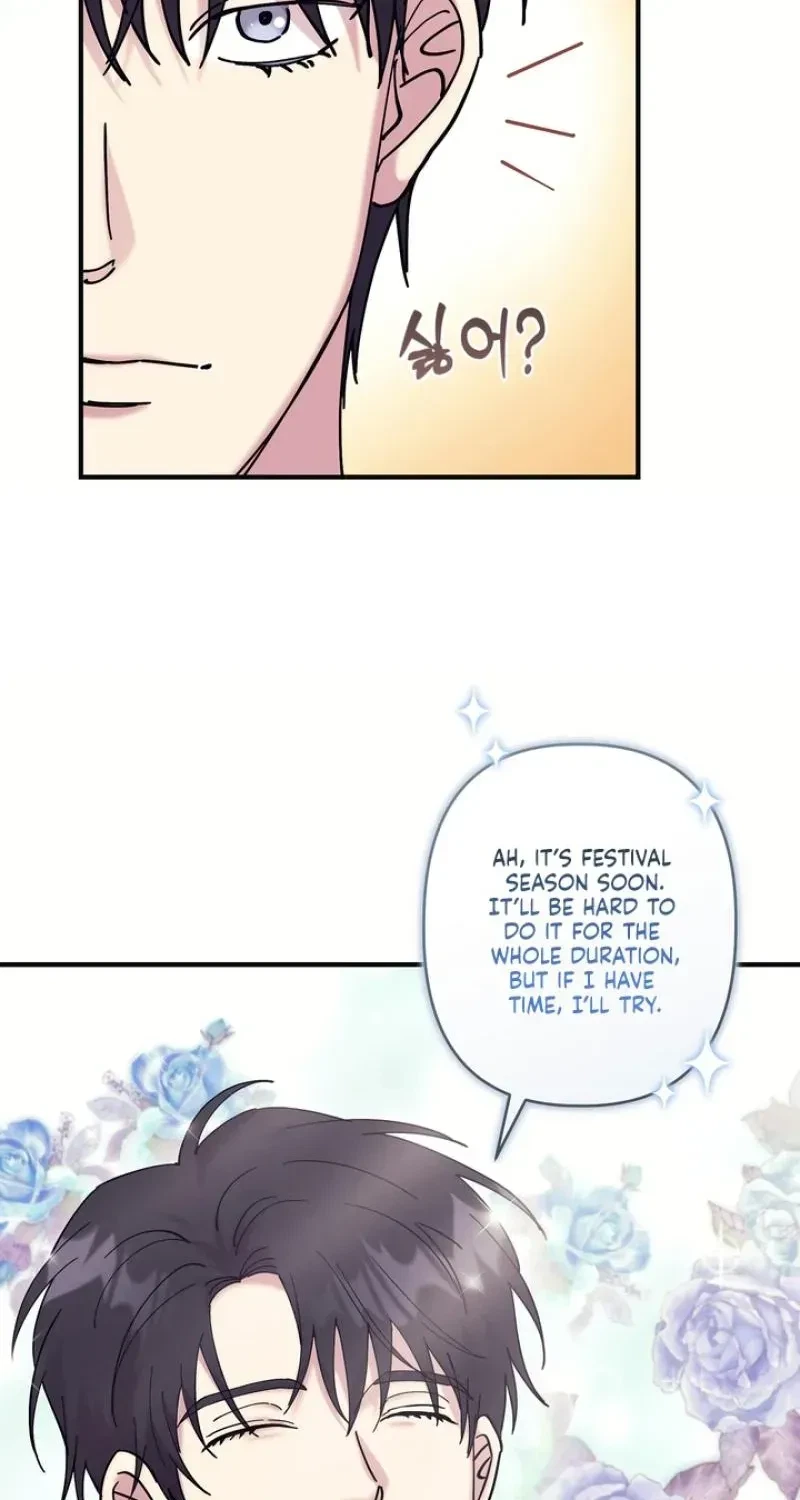 Love, Graded F Chapter 17, page 45