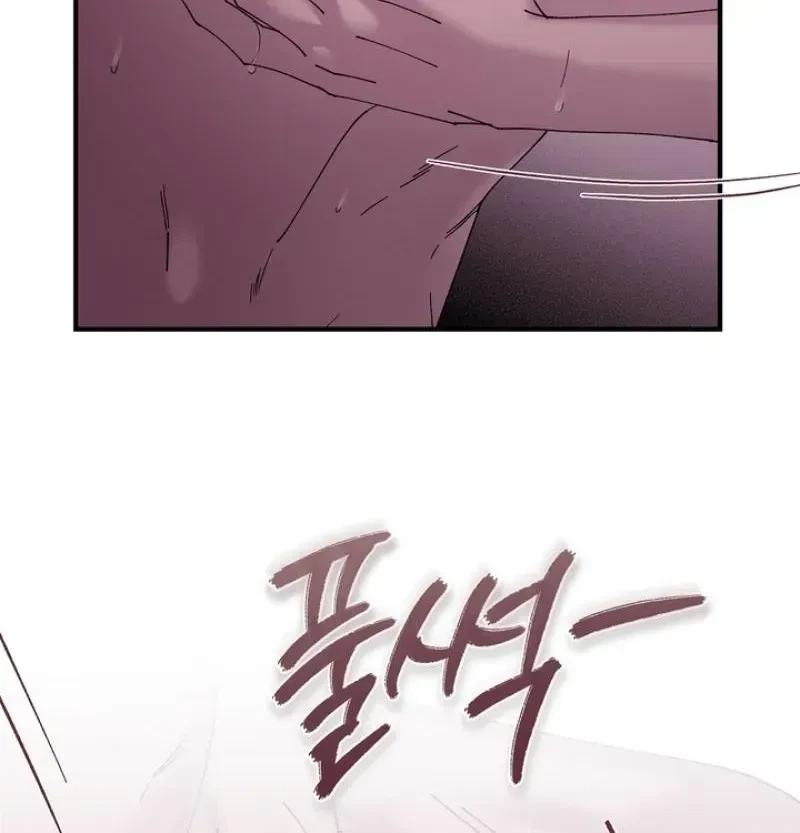 Love, Graded F Chapter 17, page 8