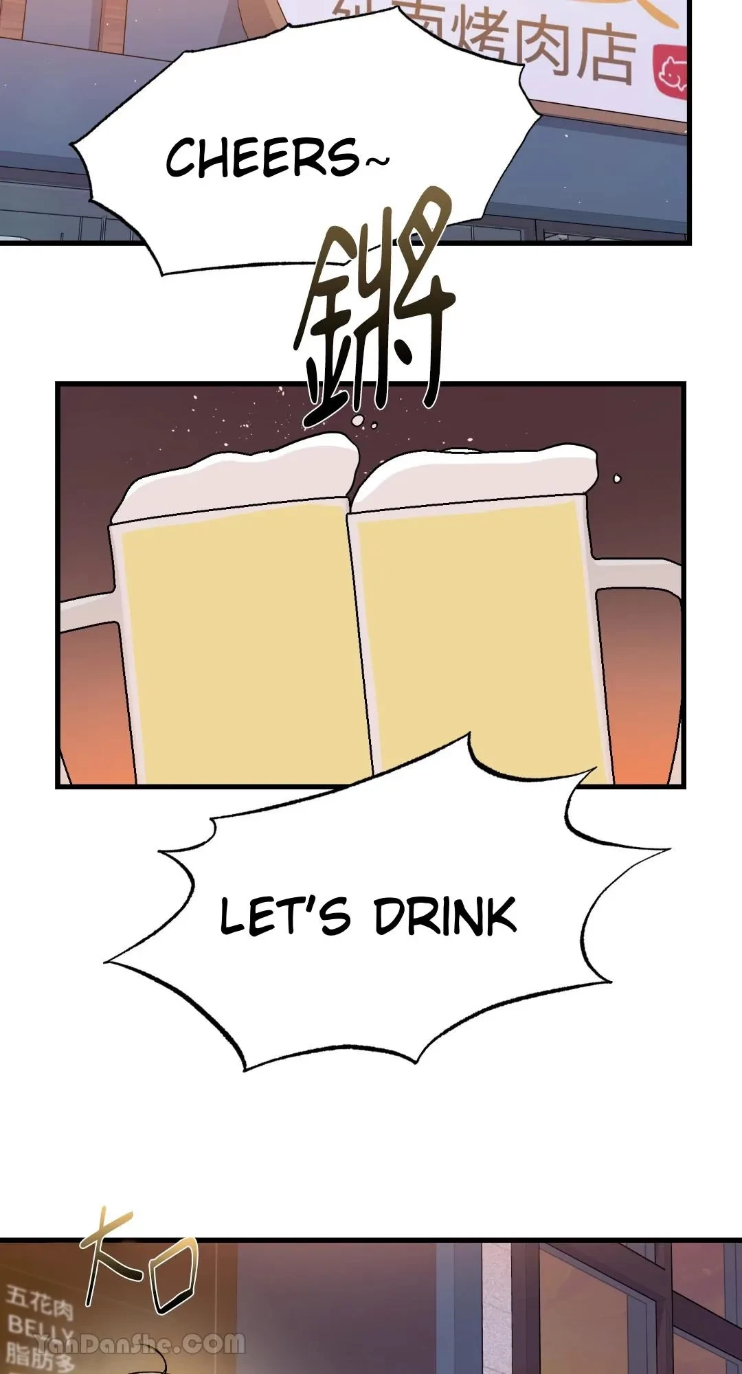 Let's Do It Just Once! Chapter 2, page 23