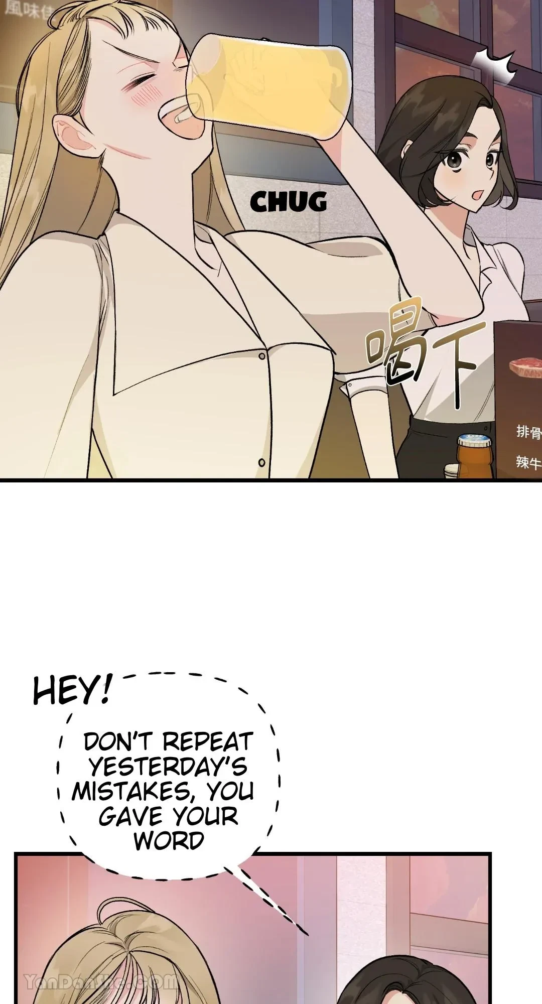 Let's Do It Just Once! Chapter 2, page 24