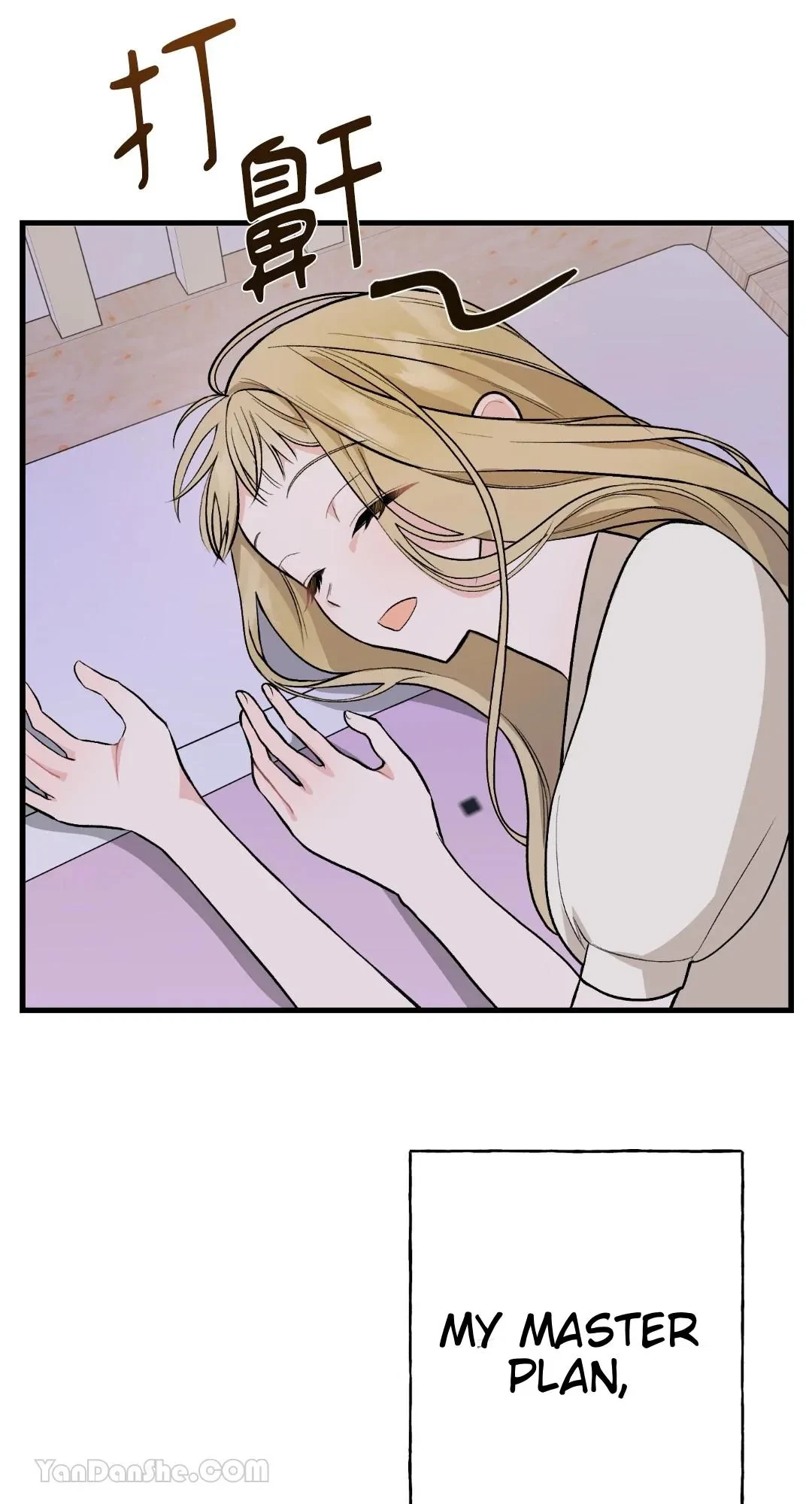 Let's Do It Just Once! Chapter 2, page 33