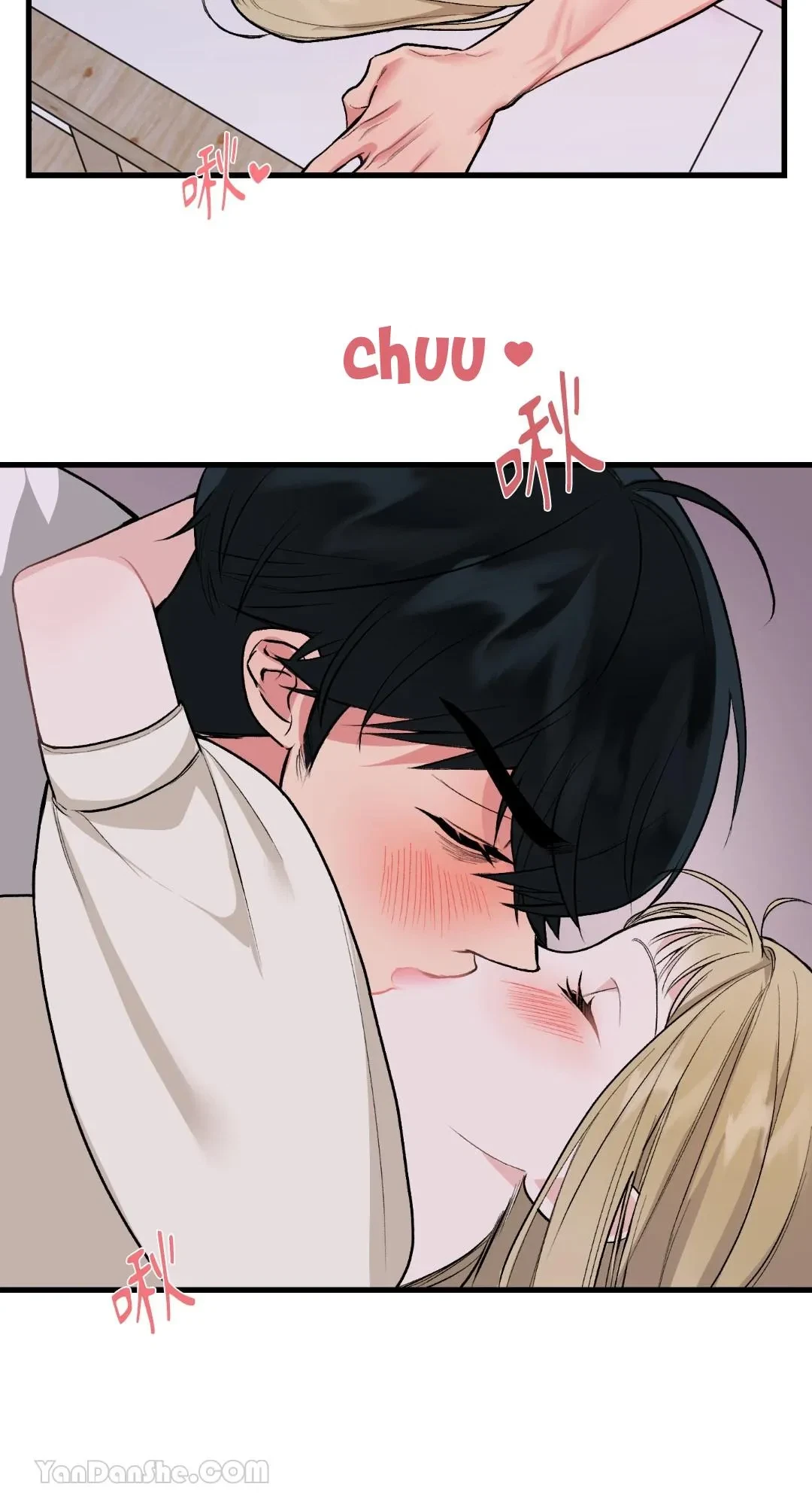Let's Do It Just Once! Chapter 2, page 46
