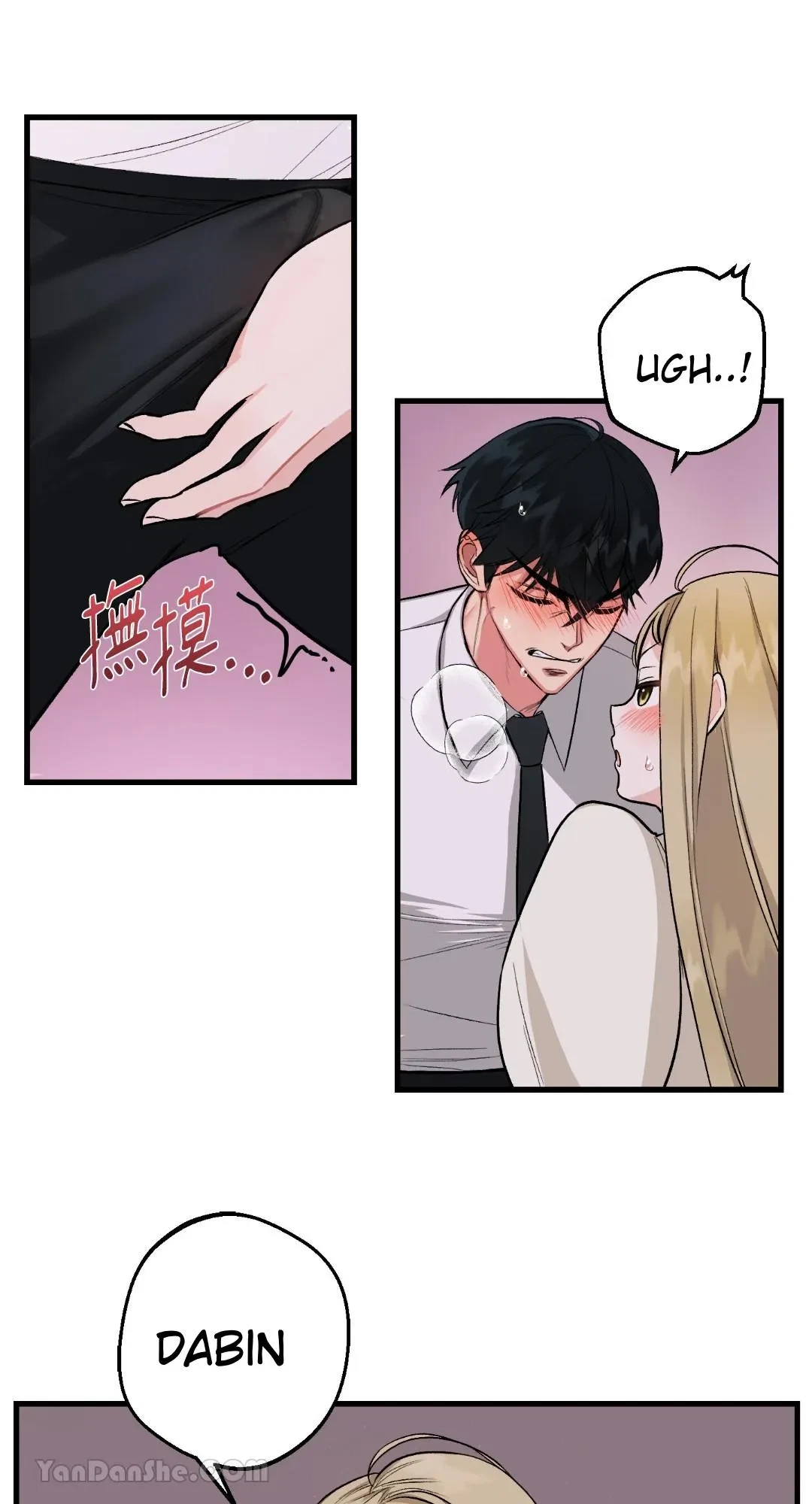 Let's Do It Just Once! Chapter 2, page 50