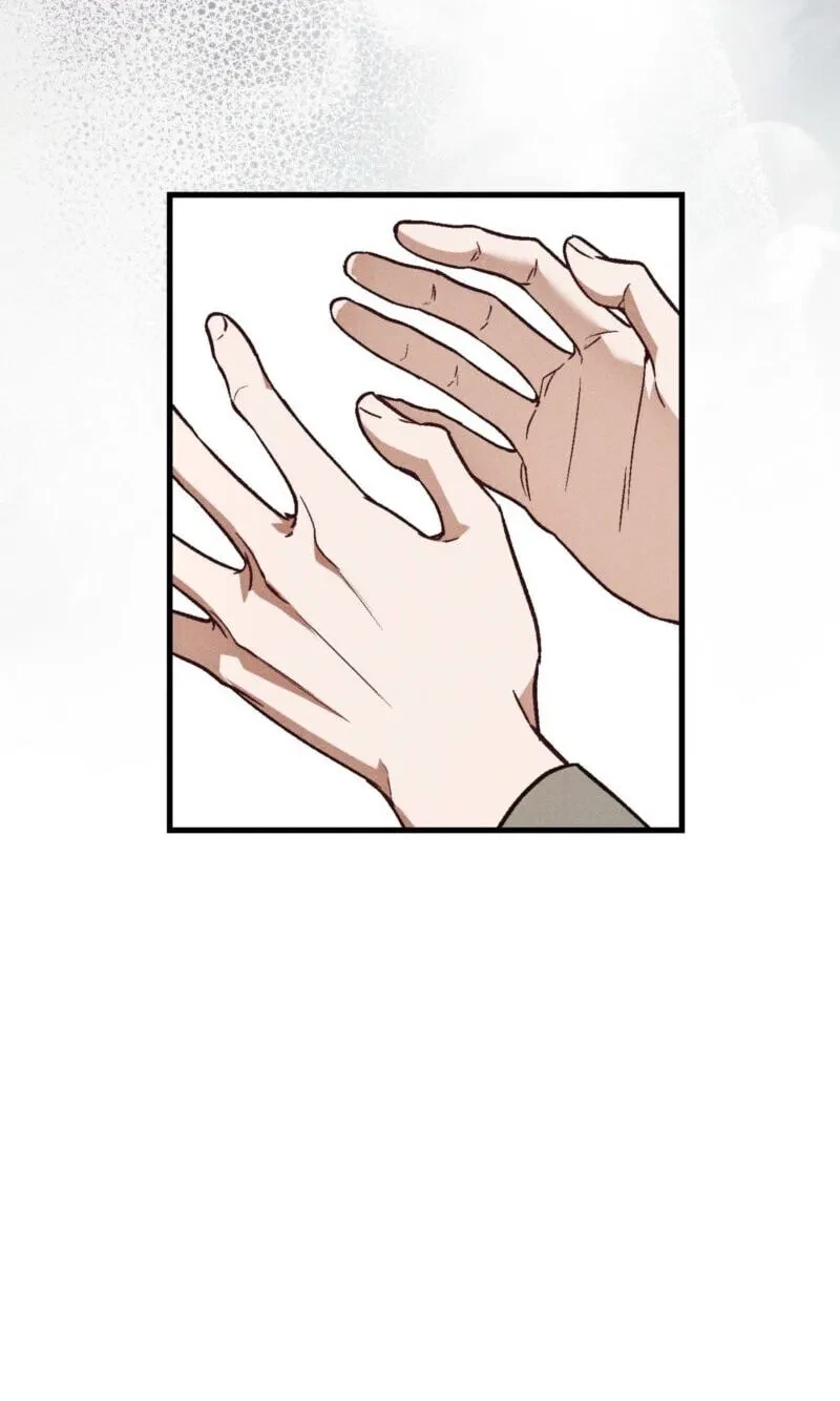 Chapter 42, page 71