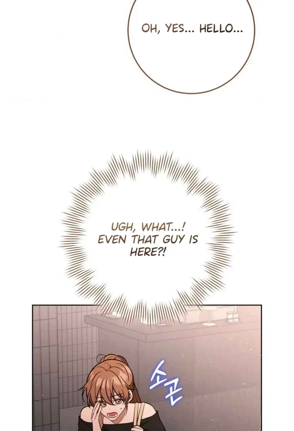 Chapter 5, page 12