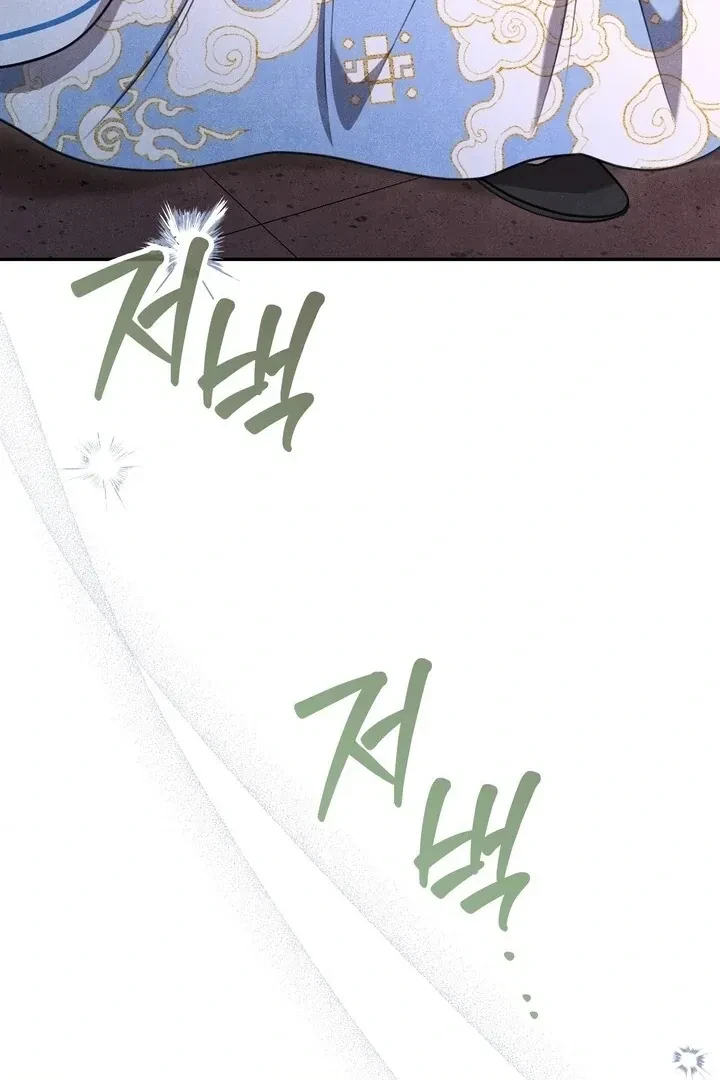 Chapter 10, page 40
