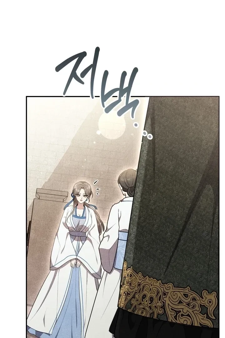 Chapter 10, page 9