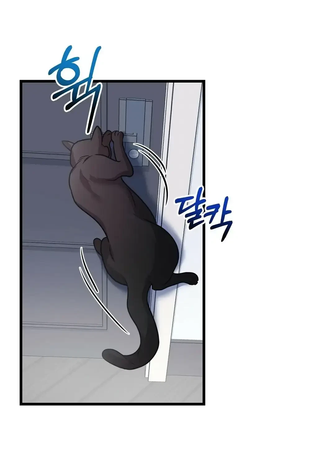 Chapter 13, page 53