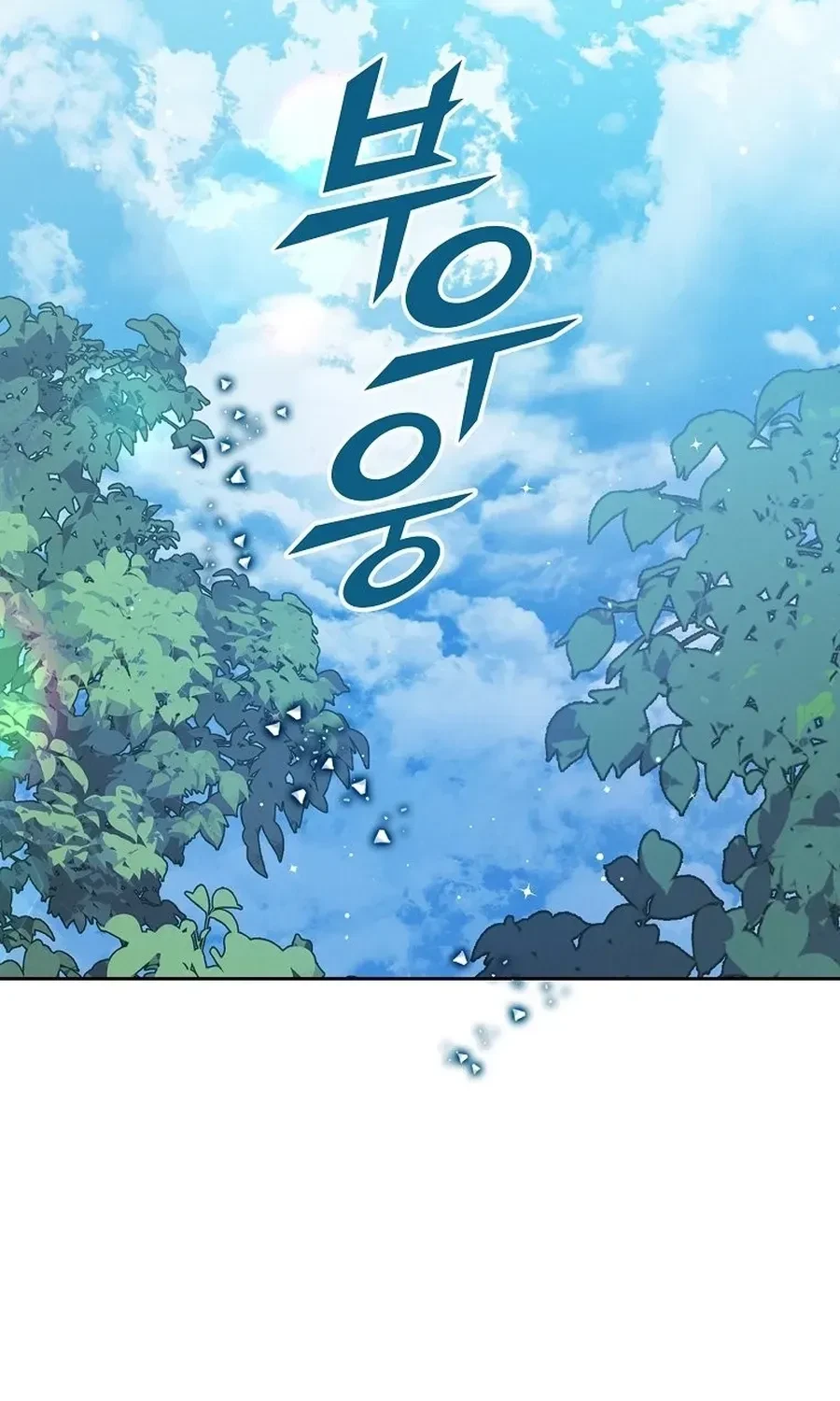 Chapter 2, page 10