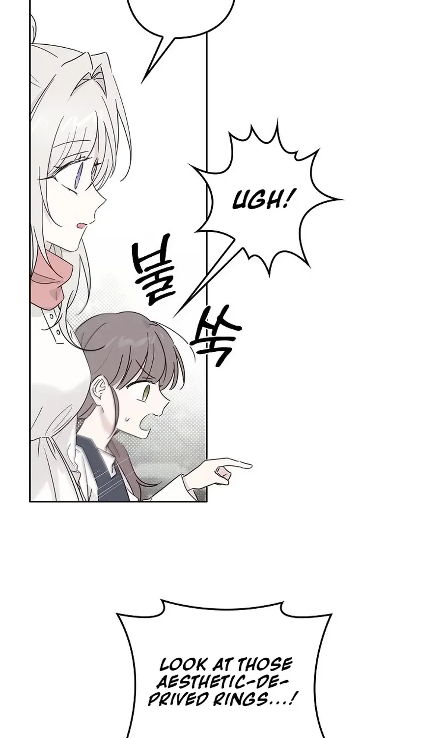 Chapter 2, page 3