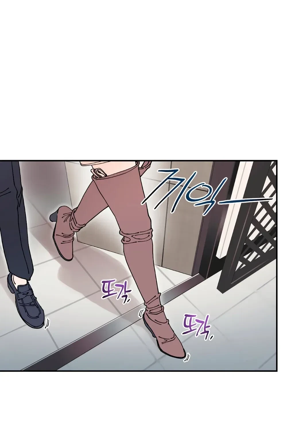 Chapter 25, page 62